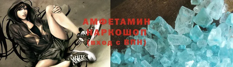 Amphetamine Premium  мега как войти  Белая Холуница 