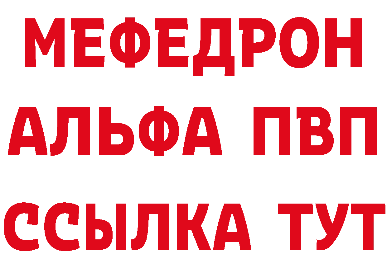 Бутират 1.4BDO зеркало площадка гидра Белая Холуница